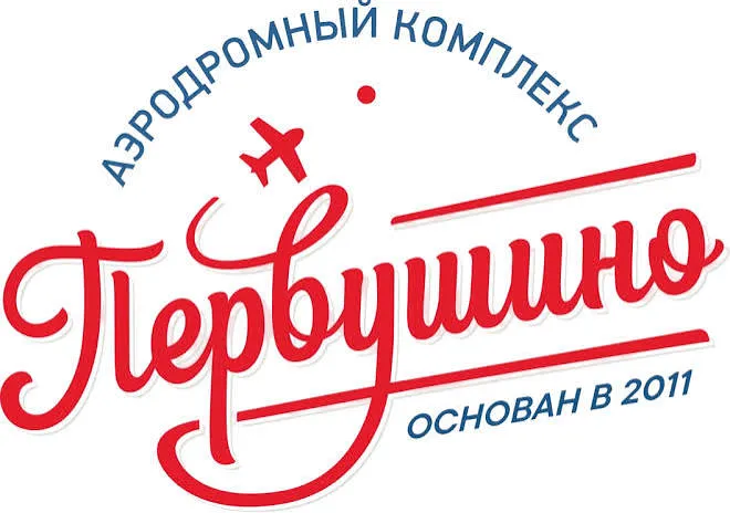 Аэродром Первушино — партнёр проекта