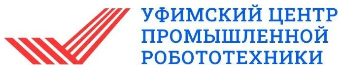 Уфимский центр промышленной робототехники — партнёр проекта